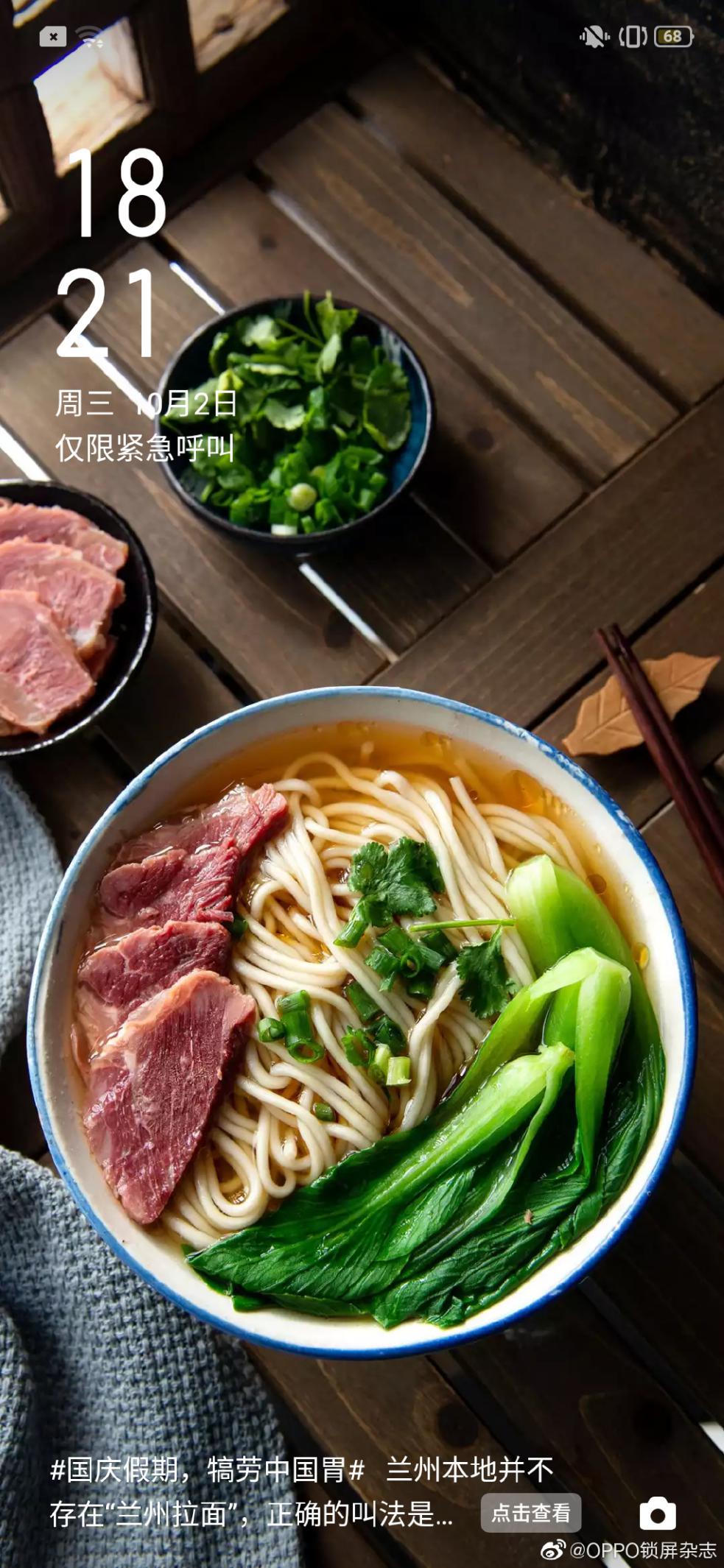 coloros12锁屏壁纸开启,coloros锁屏通知时亮屏oppo