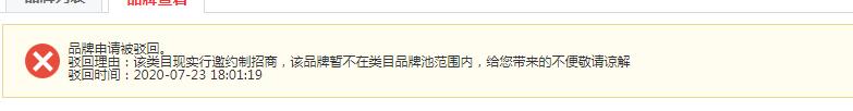京东店铺续签不了怎么解决,京东店铺上不了货了怎么办