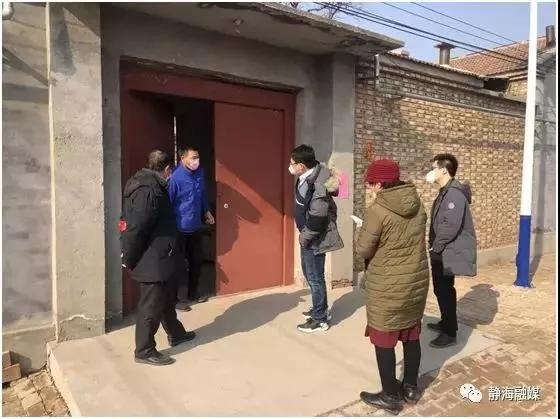 静海县政府奖励企业金牌,天津为静海而骄傲