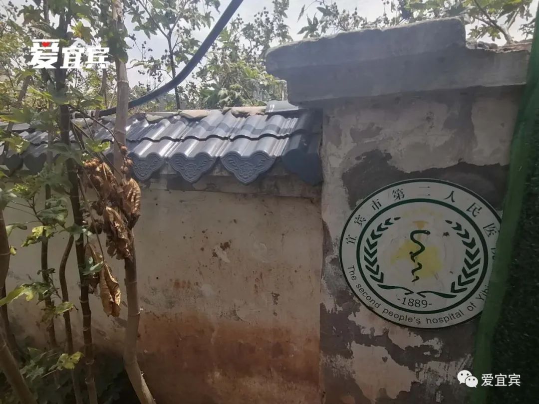 宜宾临港二医院动工了吗,宜宾二医院临港新院区