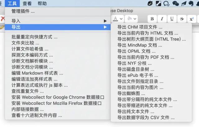 程序员用什么记录学习笔记,程序员比较常用的记笔记工具