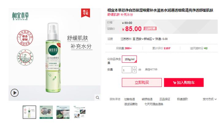 618购物必买的护肤品,护肤品双11必买清单2021