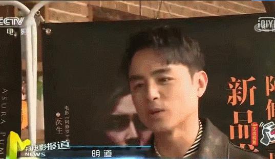 明道霸道总裁身份揭秘,明道谈论霸道总裁