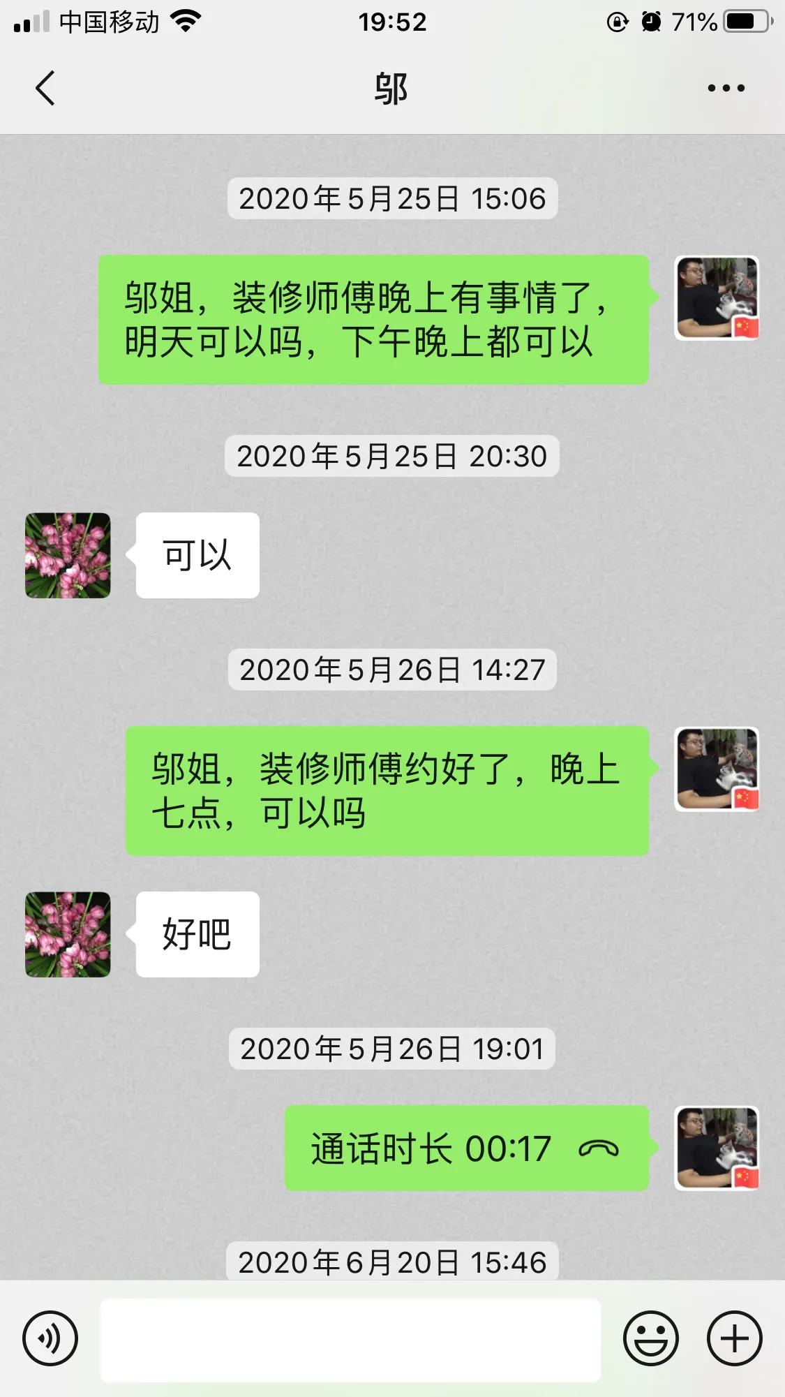 阳台下水堵了,阳台下水道堵了怎么快速疏通