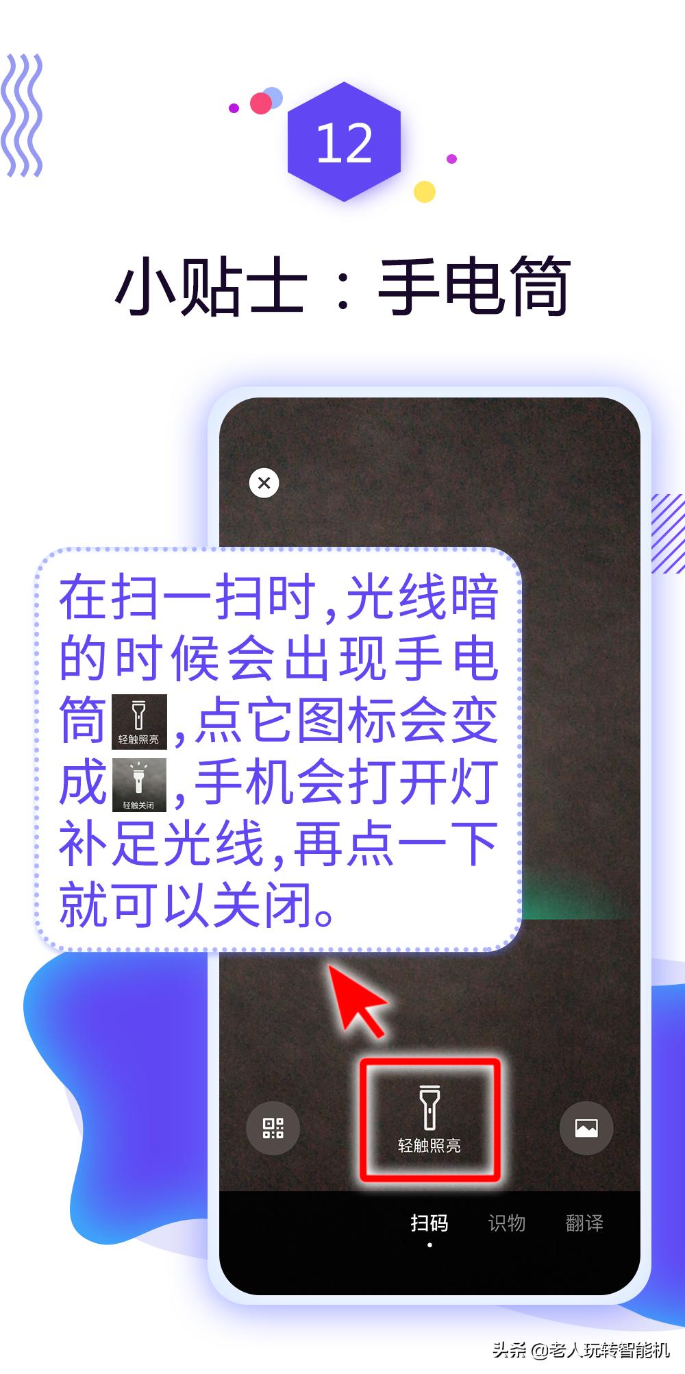 如何添加微信好友,怎样添加微信朋友的步骤