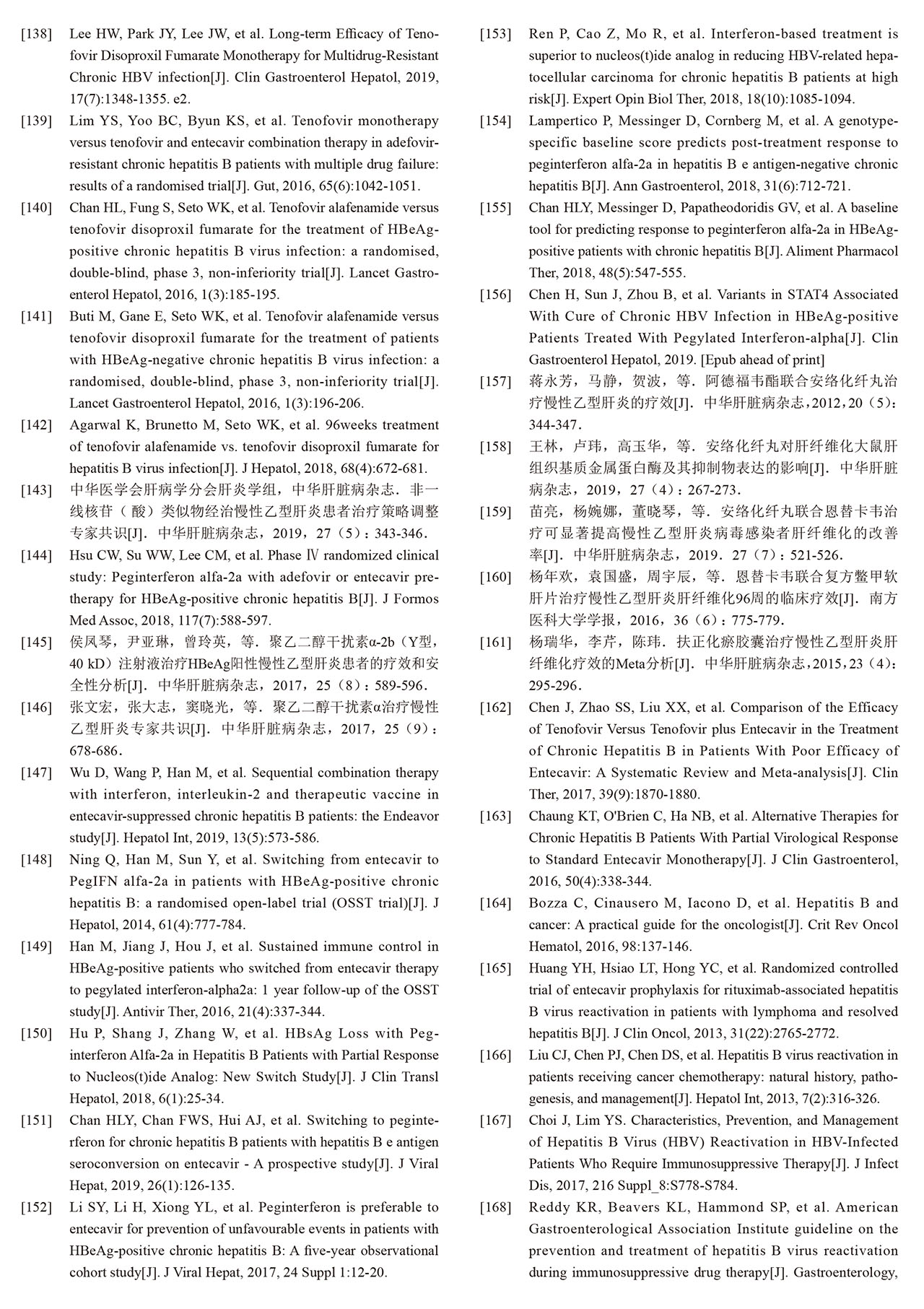 慢性乙型肝炎防治指南2019年版,慢性乙型肝炎防治指南2019年