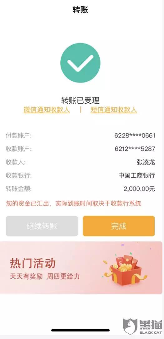 反诈警示贷款诈骗套路大揭秘,315严打网络金融诈骗