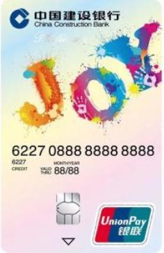 信用卡年末结算,2020年信用卡活动汇总