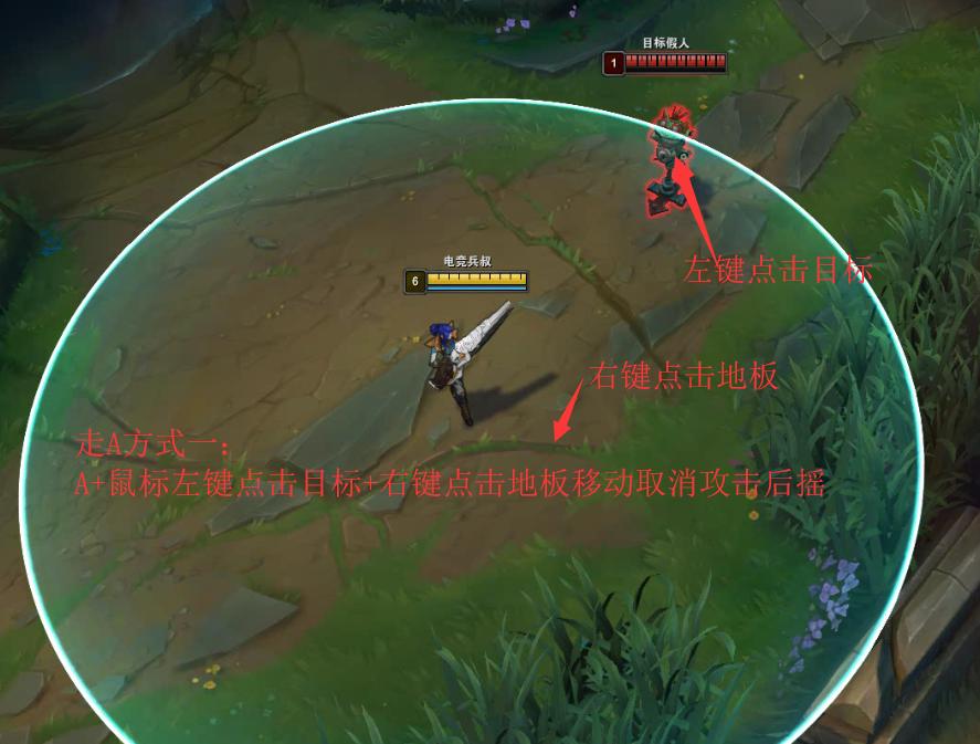 英雄联盟越塔怎么防止a到塔,英雄联盟三条路的思路