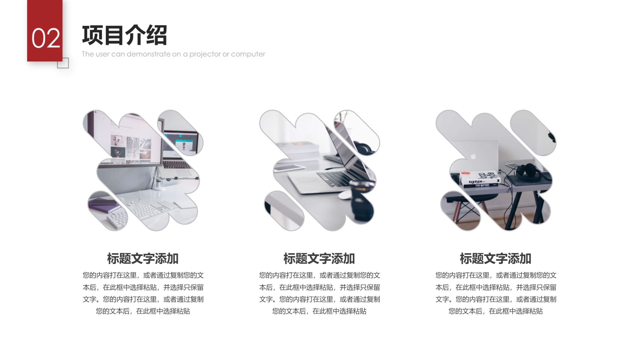 精美企业公司介绍宣传ppt模板,蓝色简约公司介绍企业简介ppt模板