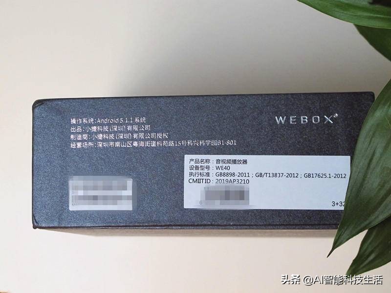 泰捷we40和we30pro哪个好,泰捷we40与泰捷we40a有什么区别