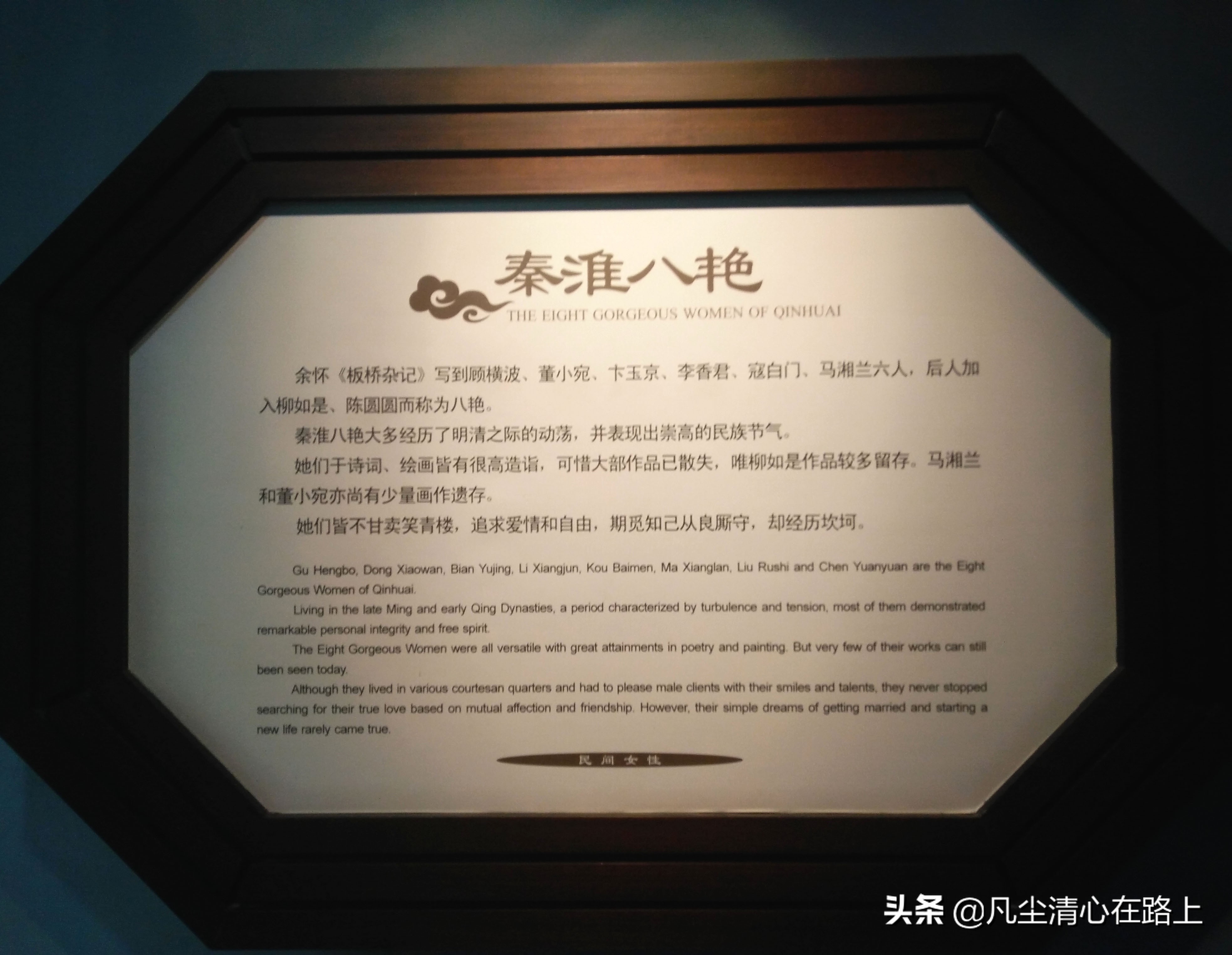 西施故里中国历代名媛馆特惠票,西施故里中国历代名媛馆团购