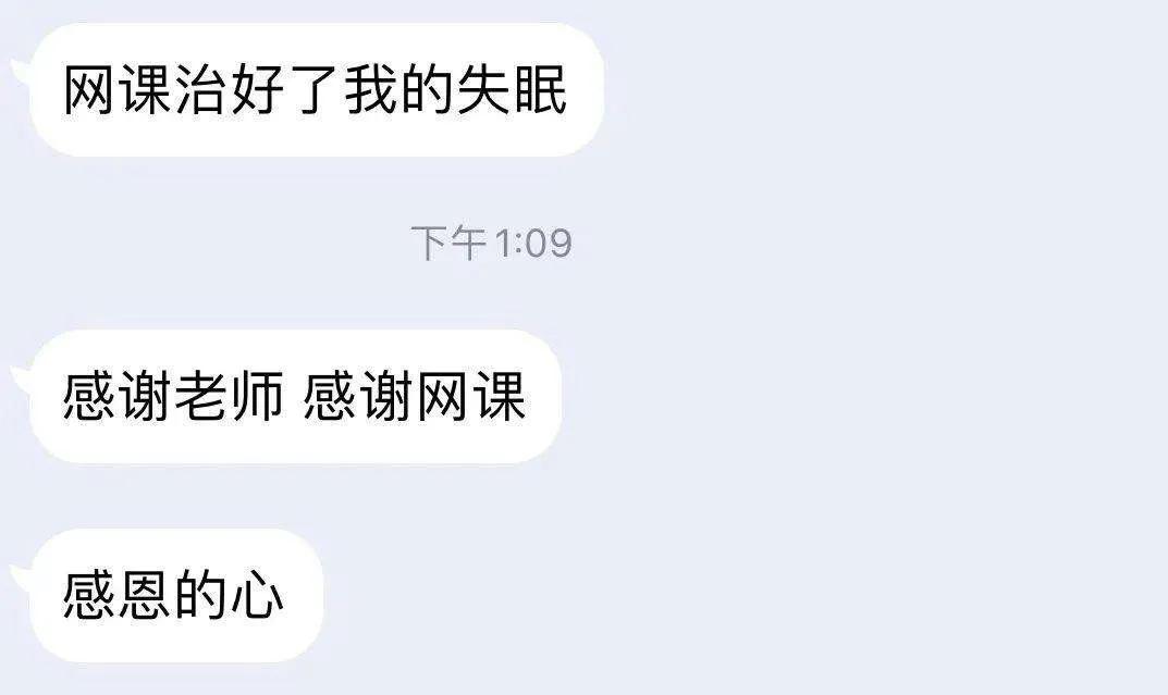 网课后的第一次测考,网课考试后的感想和总结