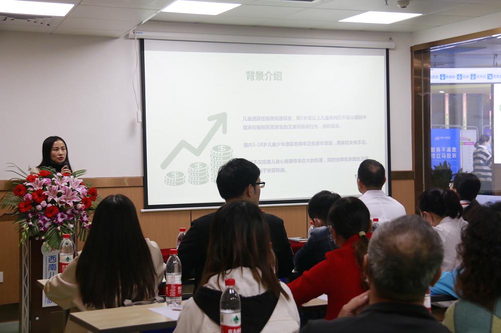 2017儿科新技术新项目,儿童遗尿症的诊疗流程及方案