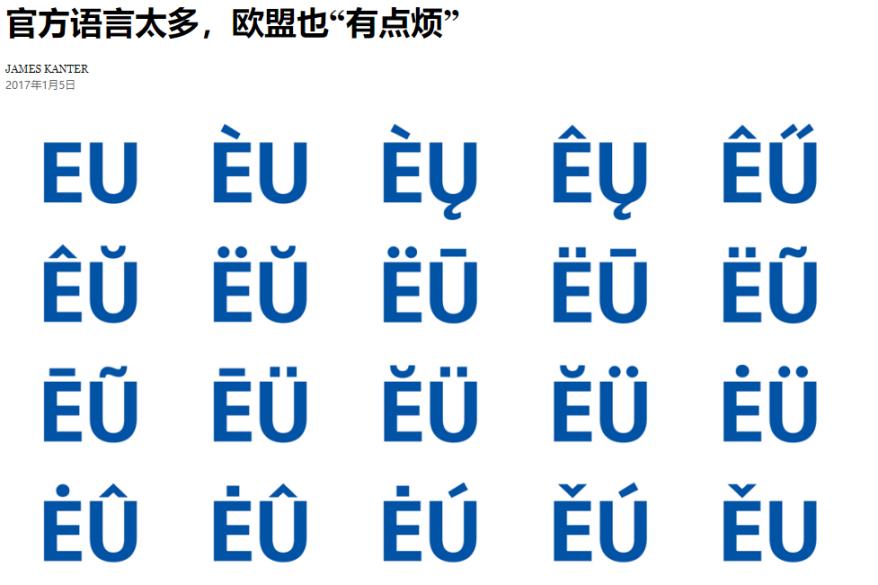 欧洲为什么互联网发展不起来,国外大型互联网公司