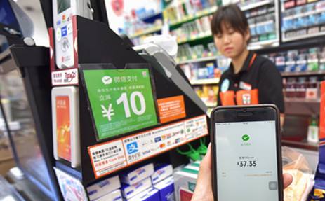 移动在香港为何收费那么低,香港移动支付的潜力