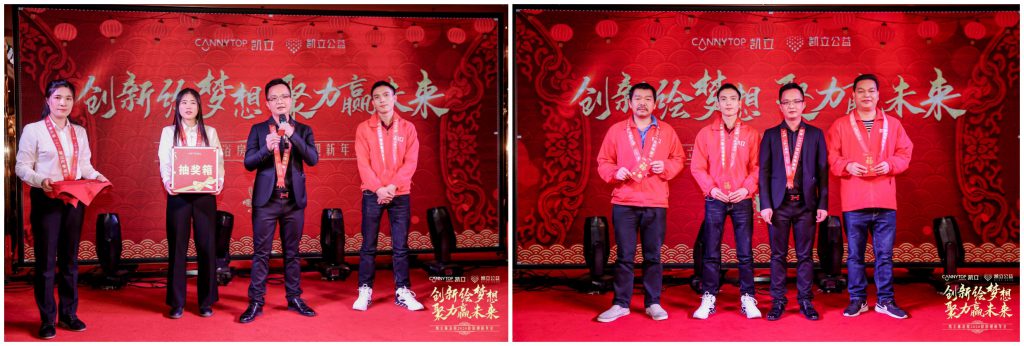 凯立淋浴房年会,凯立淋浴房在南京浦口专卖店