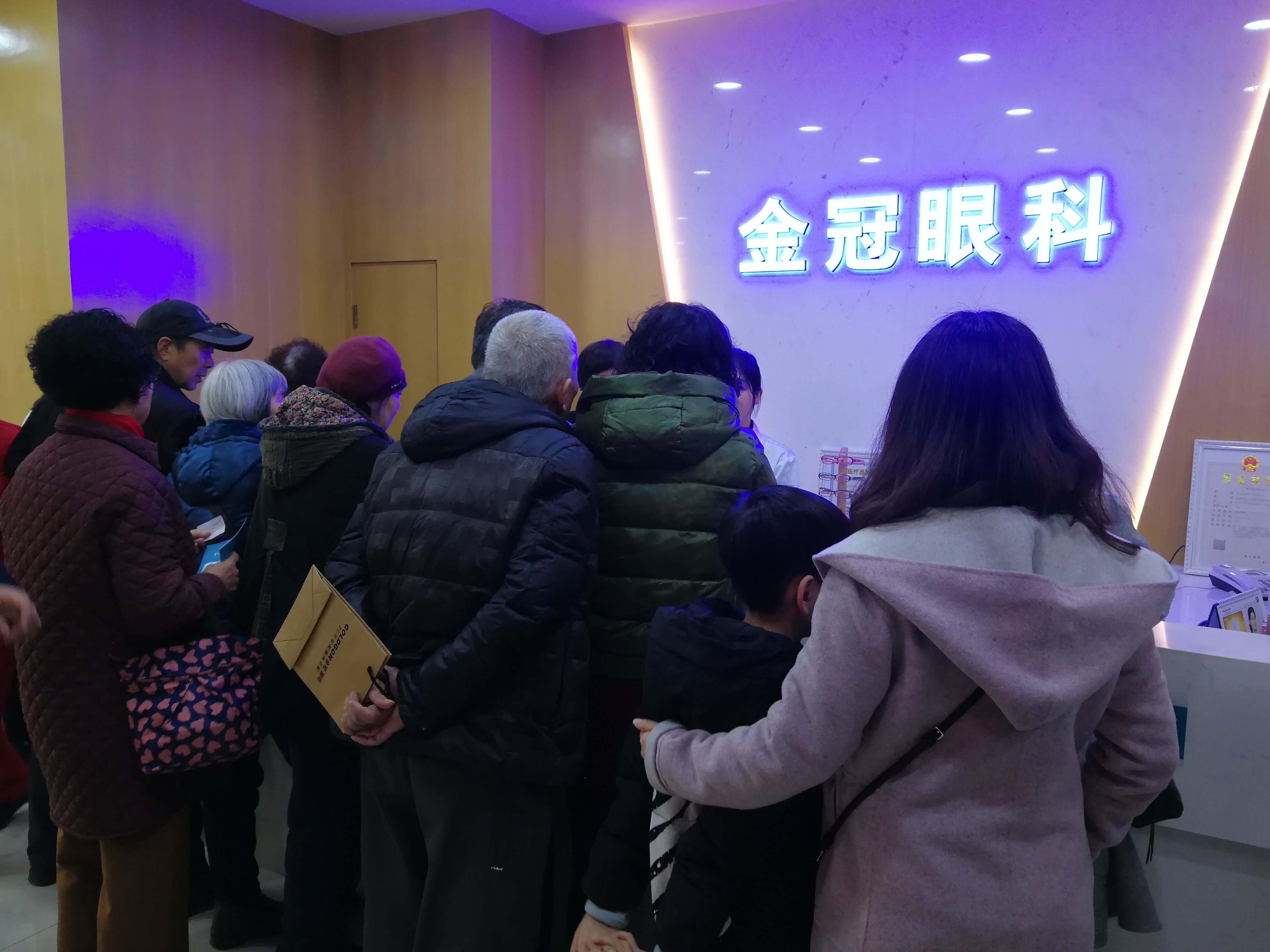 眼科光明行动,光明行眼健康公益活动