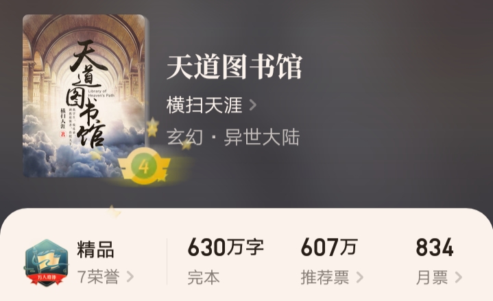 富二代扮猪吃老虎的都市小说,女主扮猪吃老虎的小说现代文