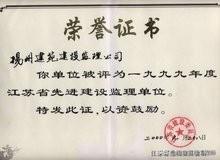 监理的四大特性及其意义,监理范围和监理内容区别