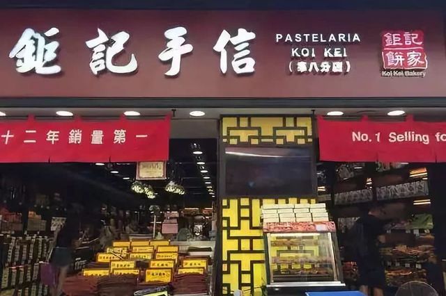 香港美食平价小吃店,香港必吃十大美食店