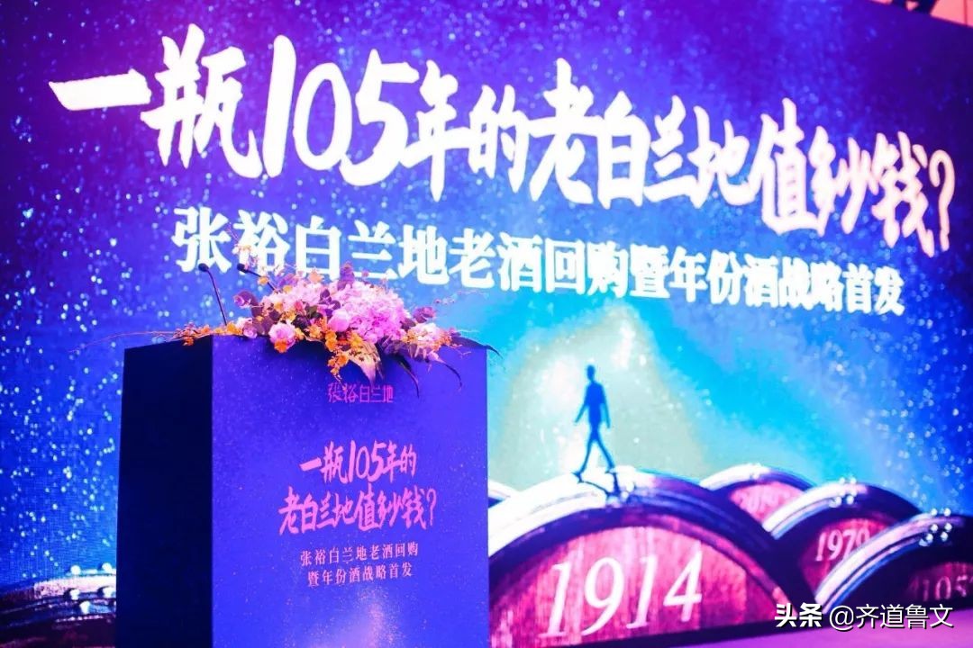 张裕白兰地老酒价格,10年张裕白兰地老酒收藏价值