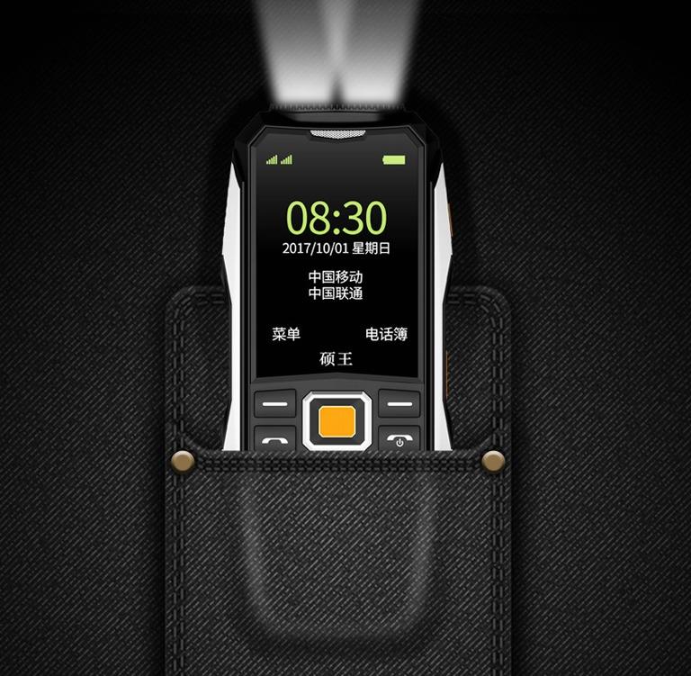 对老人多关心是儿子的责任,硕王老年机