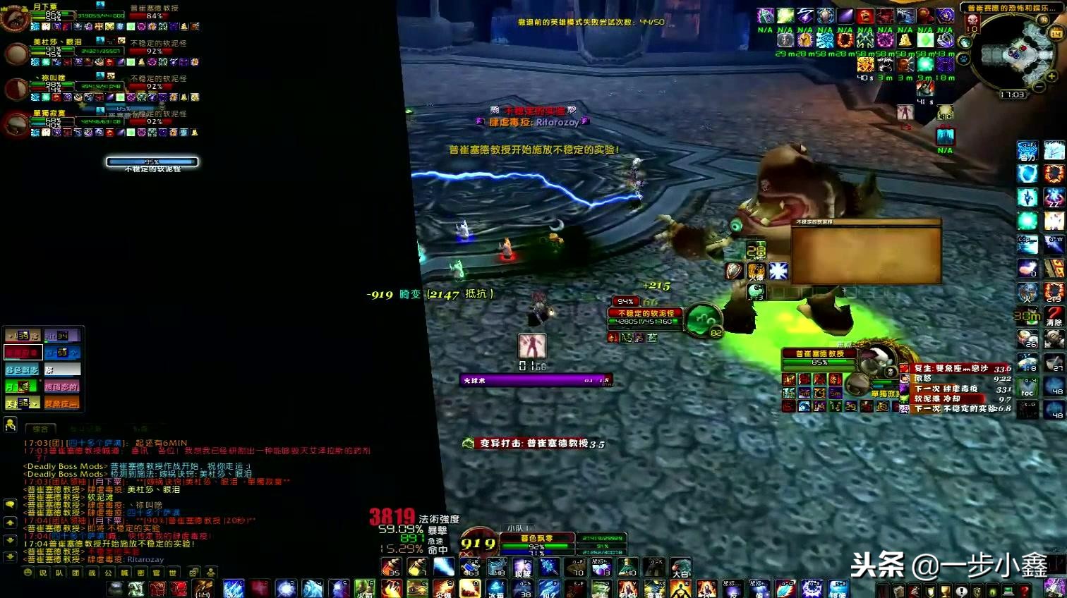 魔兽世界单挑团本boss,魔兽世界打团本boss技能计时