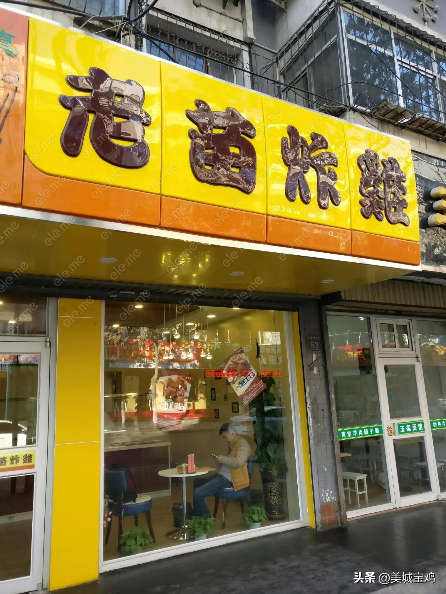 外地可以见到的15大宝鸡连锁餐饮品牌,宝鸡美食做大做强的希望