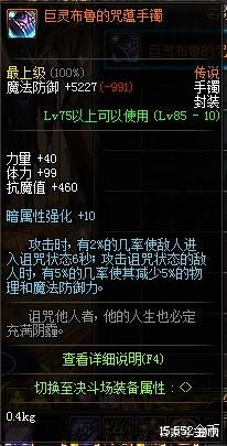 dnf职业平衡改动最新消息具体数据,dnf职业平衡后数据