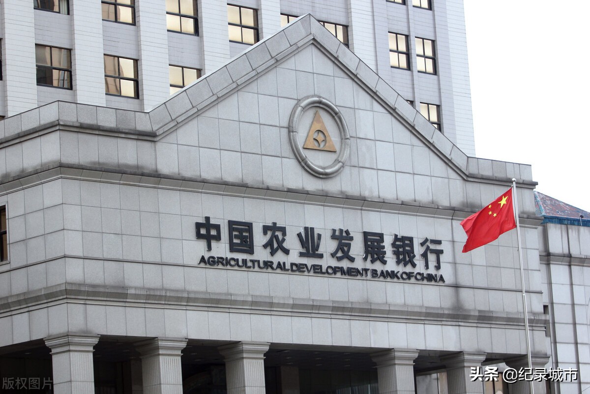 中国有多少家股份制银行,国有银行到底几大行