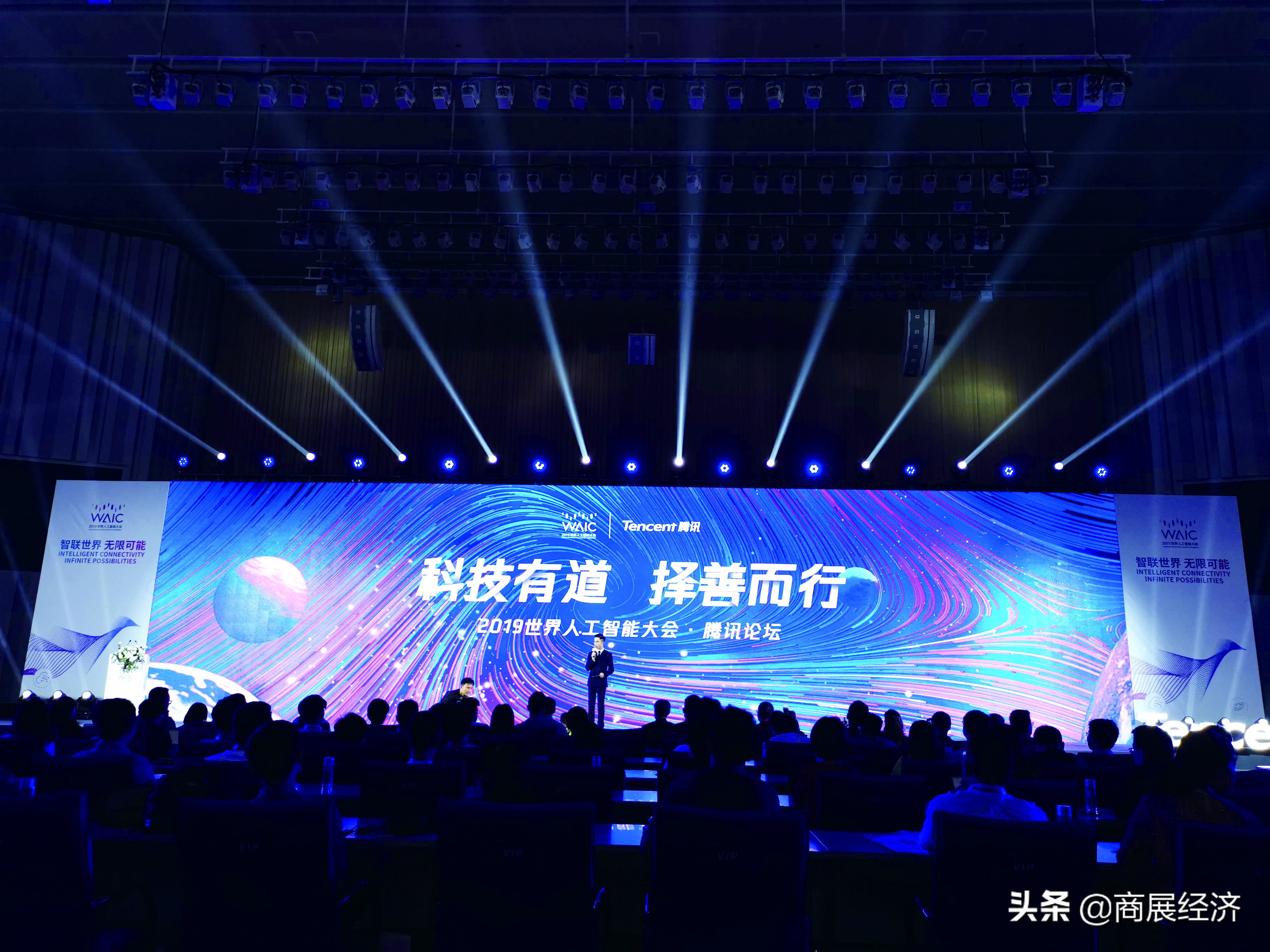 2019世界人工智能大会精彩回顾