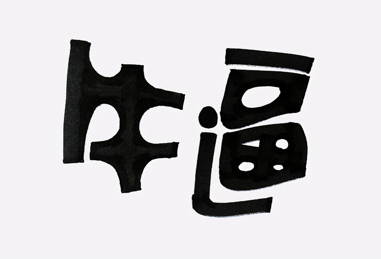 恒大许大老板发家史,恒大许老板视频全集