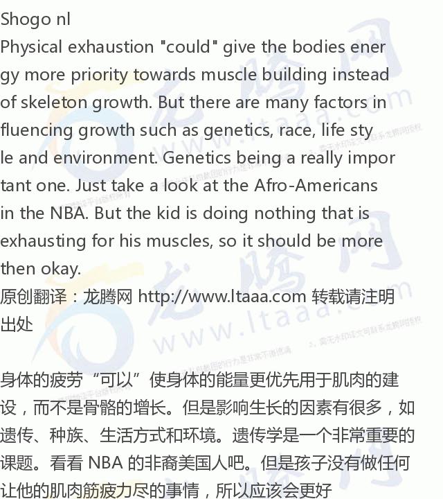 龙腾网中国人完整视频,龙腾网的中国人