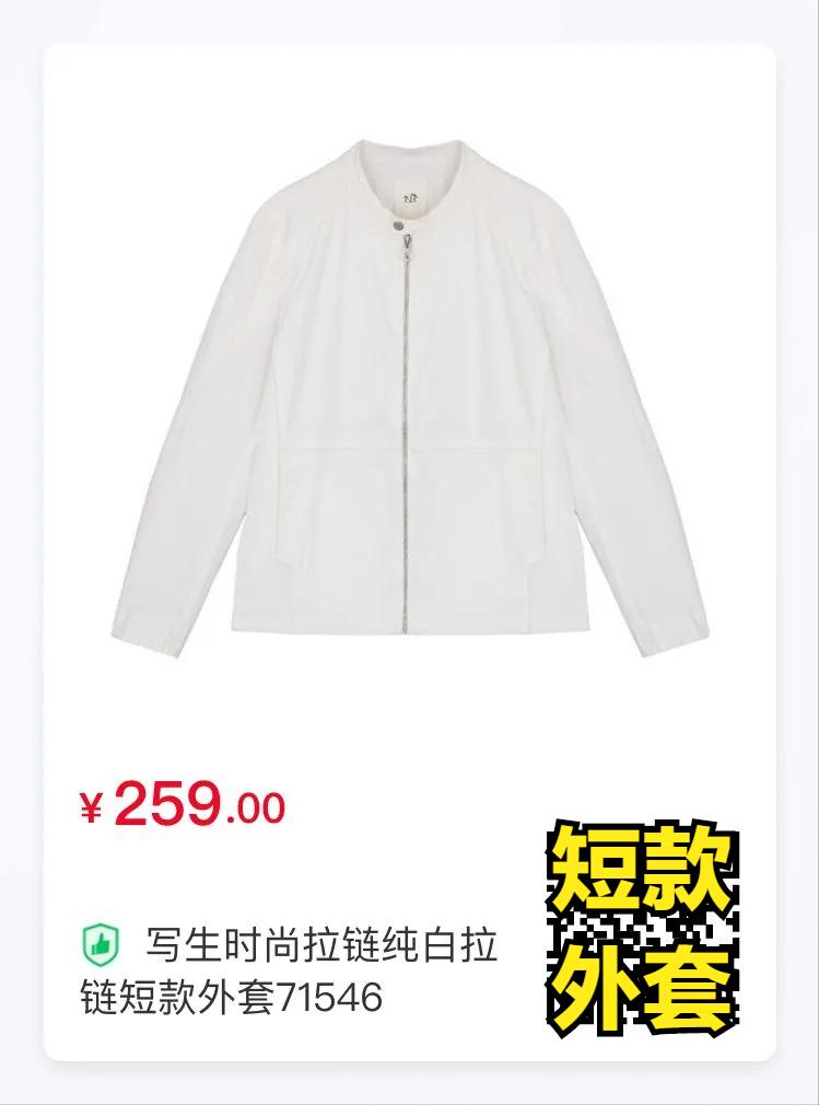王府井奥莱·临潼店の春日宠粉，vip会员升级月，带你玩转春天