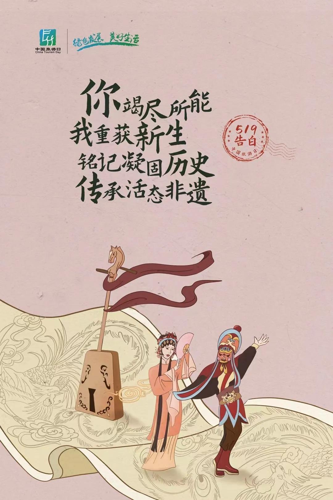 中青旅联科现状,中青旅联科进展