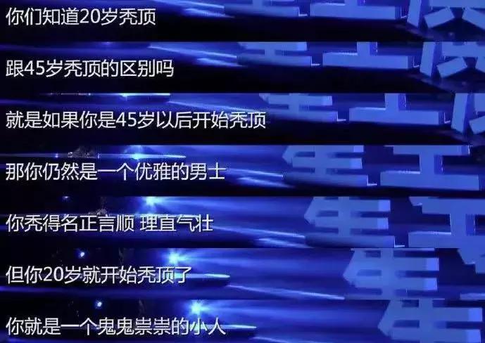 头发变细掉发严重怎么改善,头发掉该怎么长新发