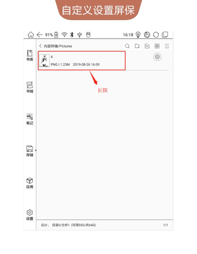 28个常用的BOOX电子书阅读器技巧，有了这份最全攻略不怕玩不转
