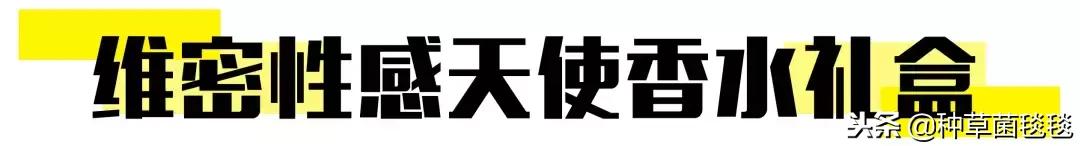 圣诞美颜好强大,圣诞超级套装大全