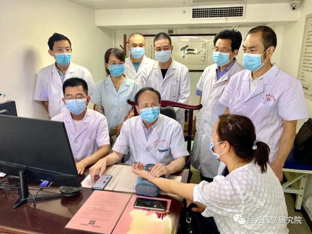 娌冲崡鐪佺粡鏂瑰尰鑽爺绌堕櫌,娌冲崡鐪佺粡鏂瑰尰瀛︾爺绌堕櫌