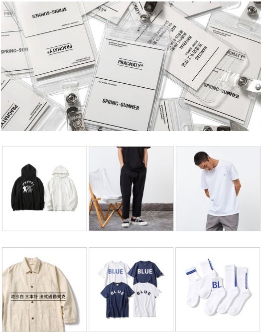 AI都比我懂嘻哈穿搭？我不信