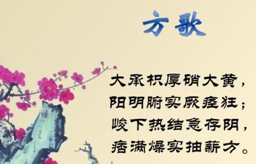 怎样鉴别真热假寒,怎样分辨真热和假热