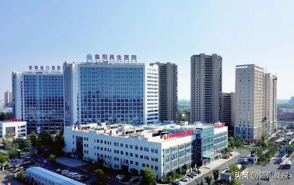 阜阳医院医生招聘,阜阳所有的医院招聘信息