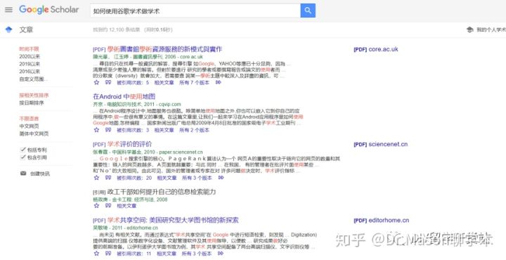 科研小白怎么记文献笔记,科研小白怎么找文献