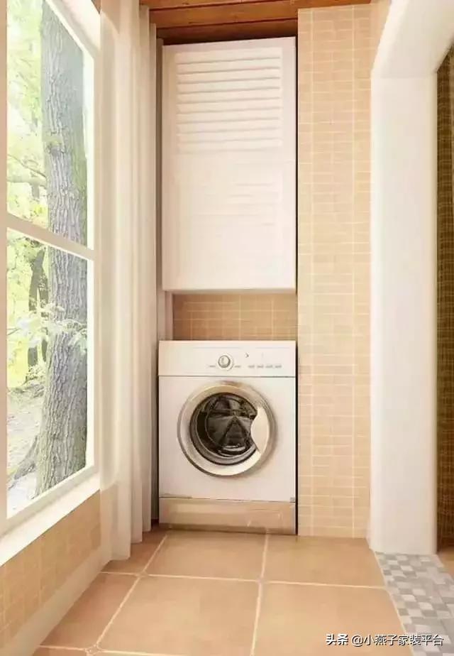 纠结洗衣机放哪?看看别人家的真实案例