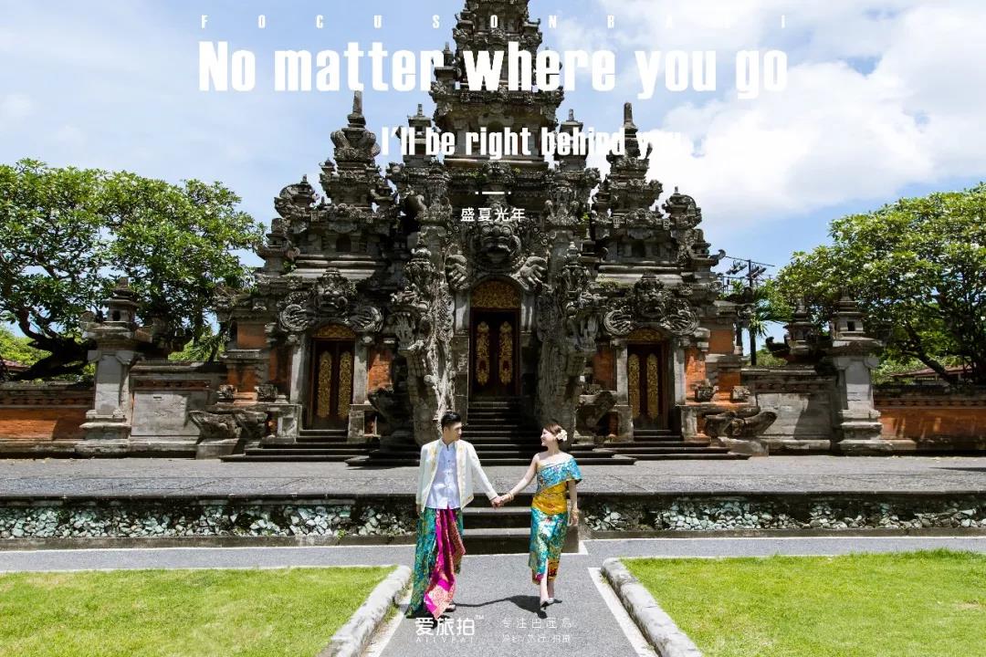 巴厘岛旅拍婚纱照环球摄影工作室,巴厘岛拍摄婚纱照多少钱