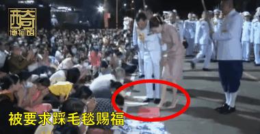 泰王对苏提达讲话视频,泰王被搀扶