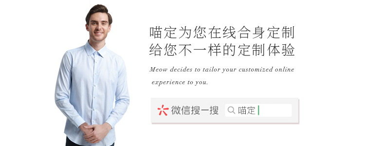 喵定｜男人必须拥有的五款鞋和相搭的配饰