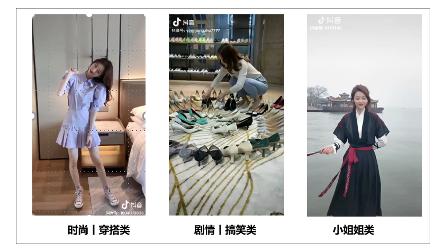 抖音卖货入门基础知识,抖音如何卖货入门实操