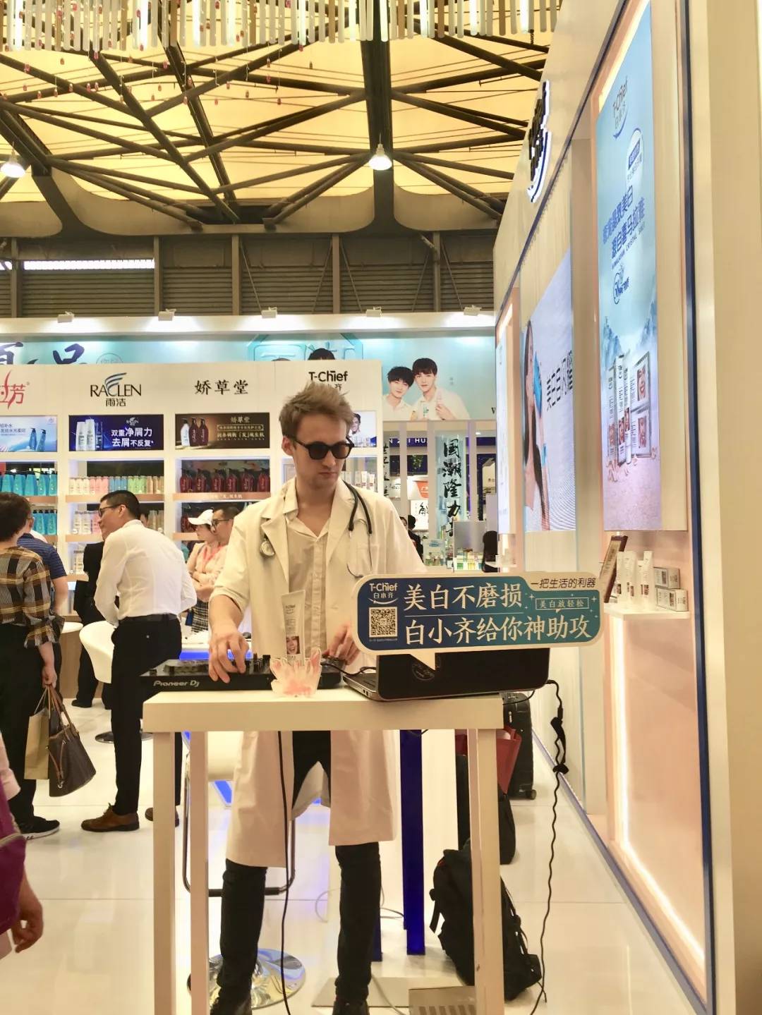 白小齐益生菌牙膏,白小齐儿童牙膏